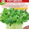 BIO-Keimsprossen Daikon-Rettich, 75 G 1 BIO-Keimsprossen Daikon-Rettich, 75 G -Deutschland Gartenbedarf Verkäufe 2024 duerr samen bio keimsprossen daikon rettich 75 g 1675546 de