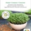Bio Keimsprossen "Kresse" 2 Bio Keimsprossen "Kresse" -Deutschland Gartenbedarf Verkäufe 2024 sativa bio keimsprossen kresse 1683186 de